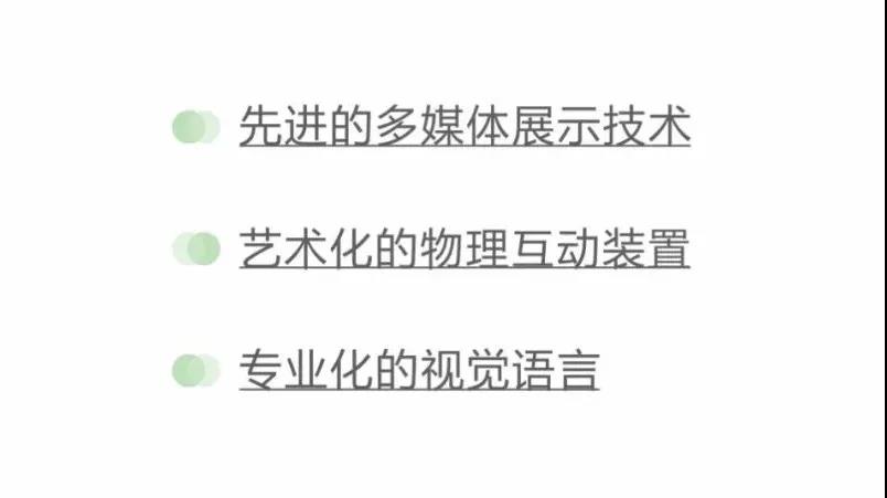 創(chuàng)無止境！賽野攜手華川集團(tuán)，打造14個(gè)沉浸式互動(dòng)體驗(yàn)空間