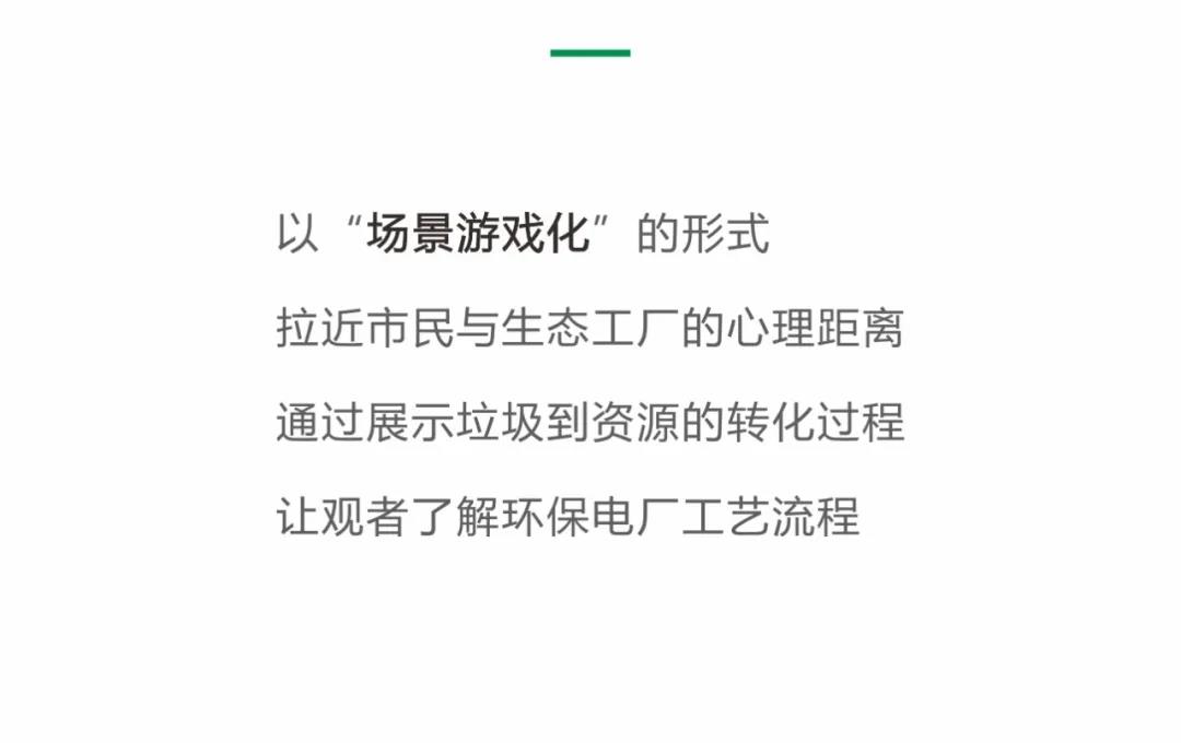 創(chuàng)無止境！賽野攜手華川集團(tuán)，打造14個(gè)沉浸式互動(dòng)體驗(yàn)空間