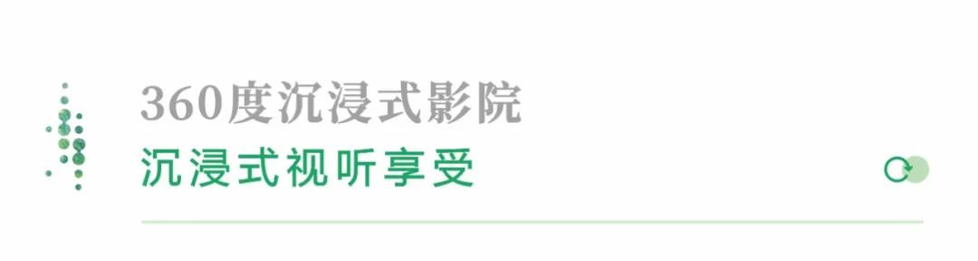 創(chuàng)無止境！賽野攜手華川集團(tuán)，打造14個(gè)沉浸式互動(dòng)體驗(yàn)空間