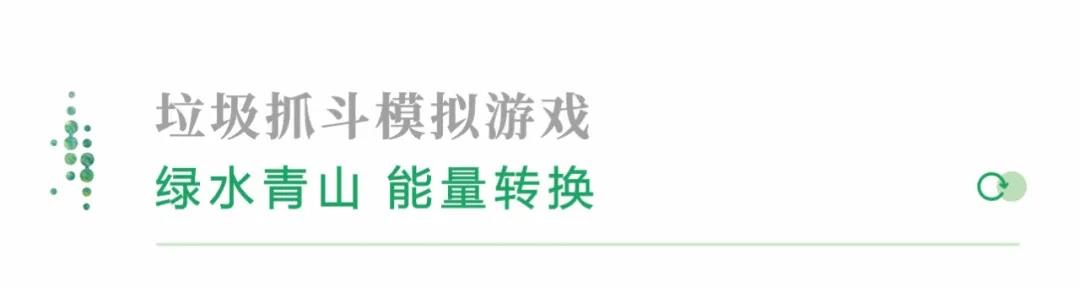 創(chuàng)無止境！賽野攜手華川集團(tuán)，打造14個(gè)沉浸式互動(dòng)體驗(yàn)空間